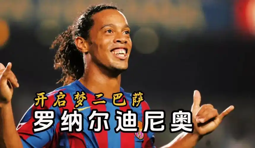 曼联的困境
